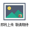 WJ1雙金屬溫度計（周，日記）